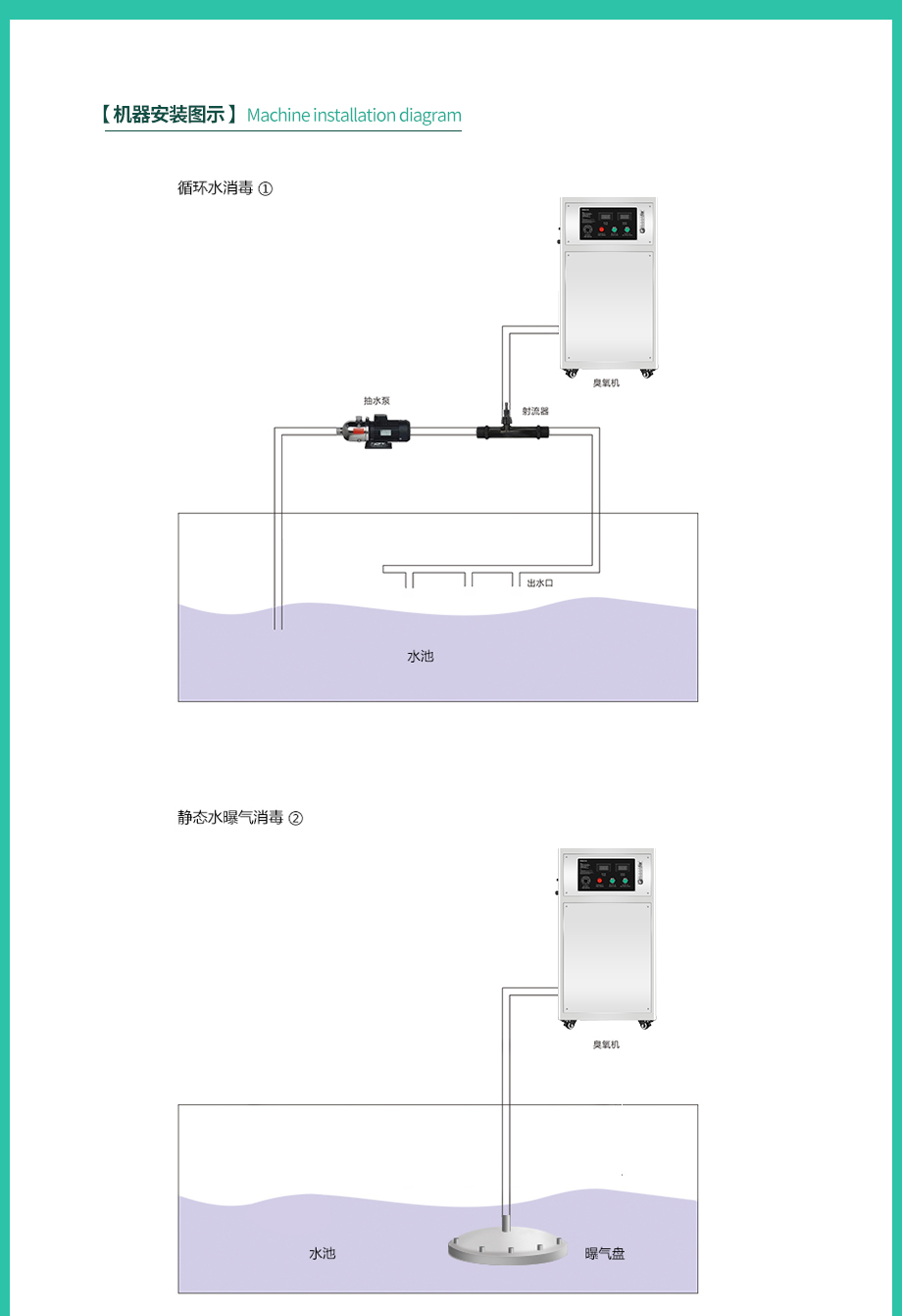 820ET-830ET详情页_03.jpg