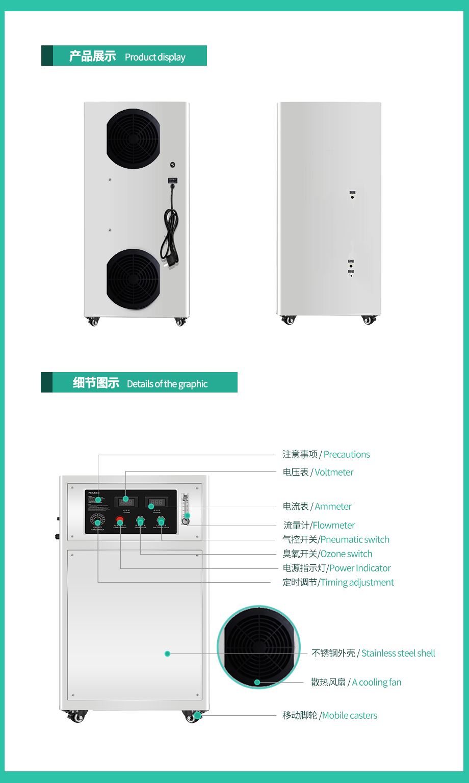 810ET-815ET详情页_02.jpg