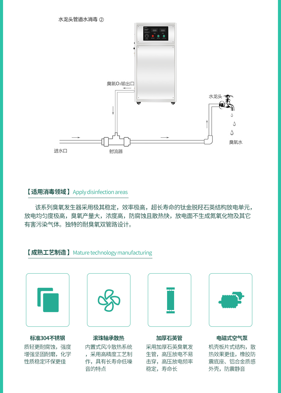 880A-8100A详情页_04.jpg