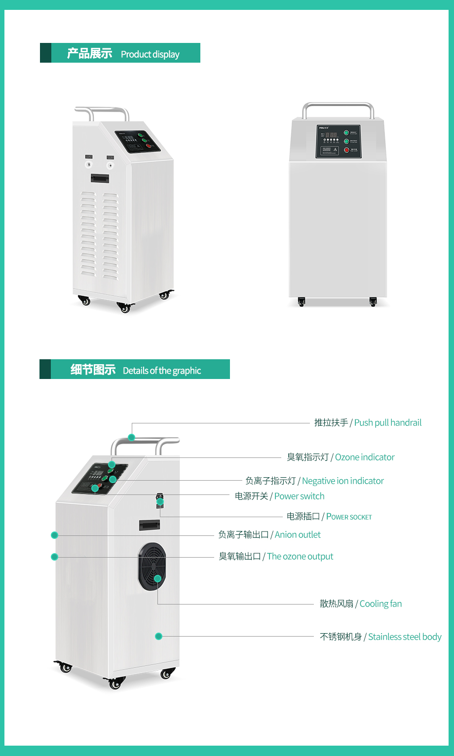 详情-官网-805QS_02.jpg