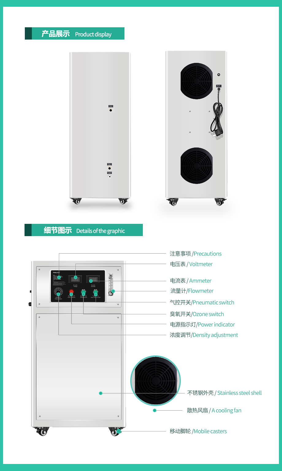 850ET-860ET详情页_02.jpg