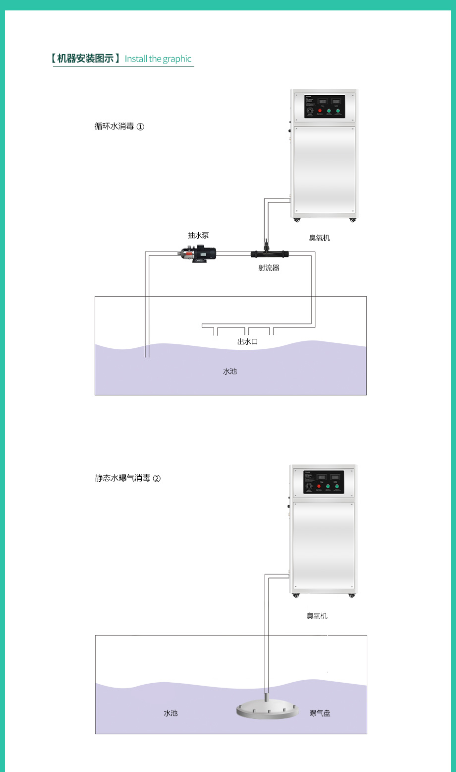 880A-8100A详情页_03.jpg